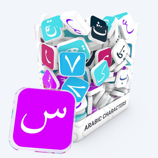 Arabic Characters | Stream Deck Icons & Loupedeck Set