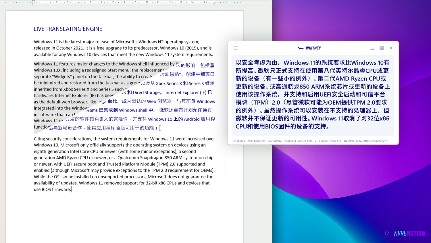WHITNEY LIVE TRANSLATE WORKS FOR WINDOWS | VIVRE-MOTION