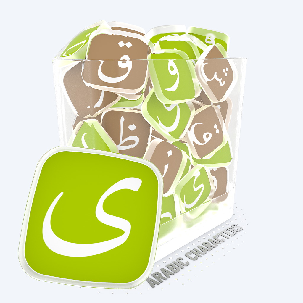 ARABIC CHARACTERS - STREAM DECK ICONS | VIVRE-MOTION