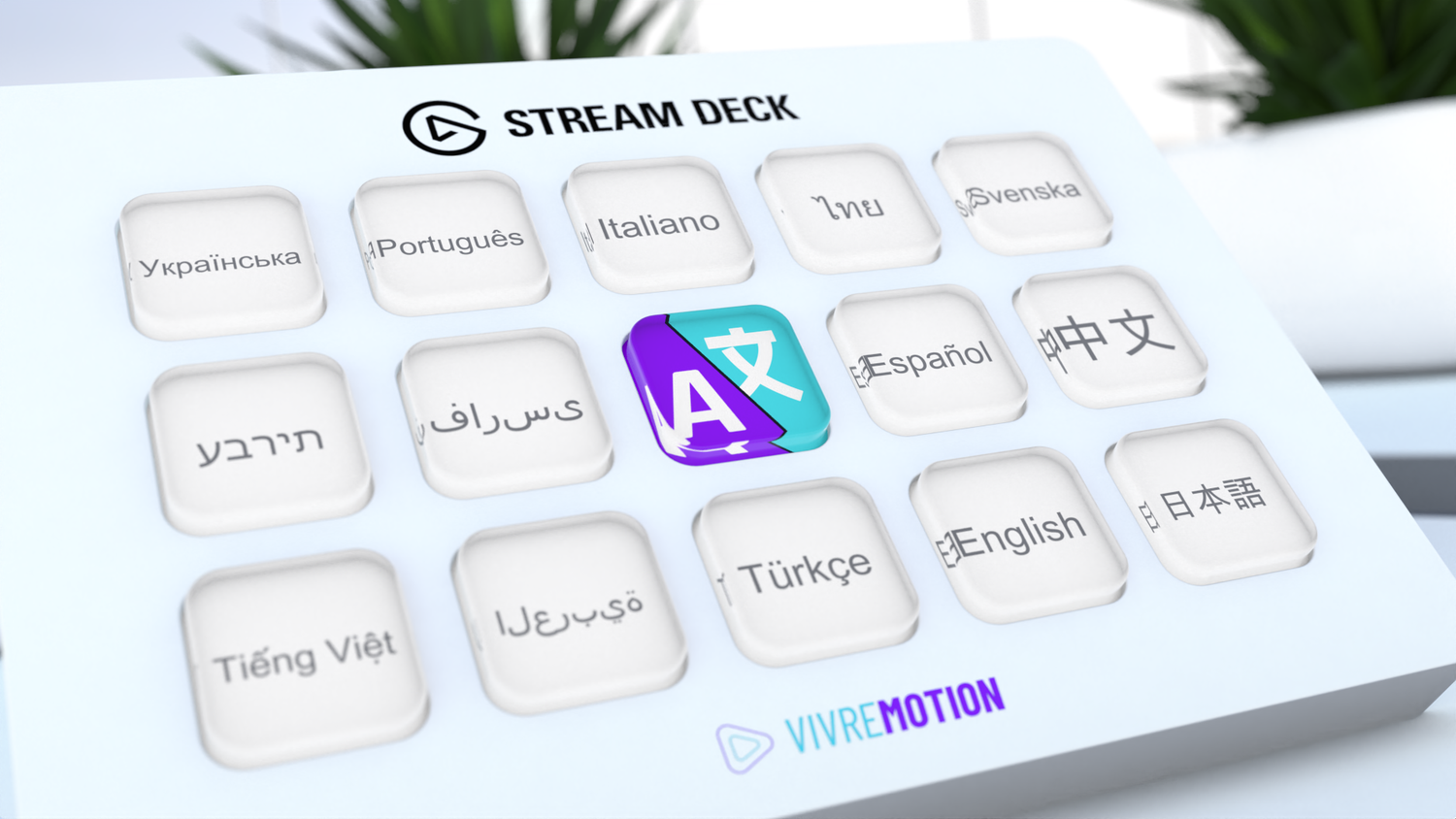 Auto Translate Engine Stream Deck Plugin